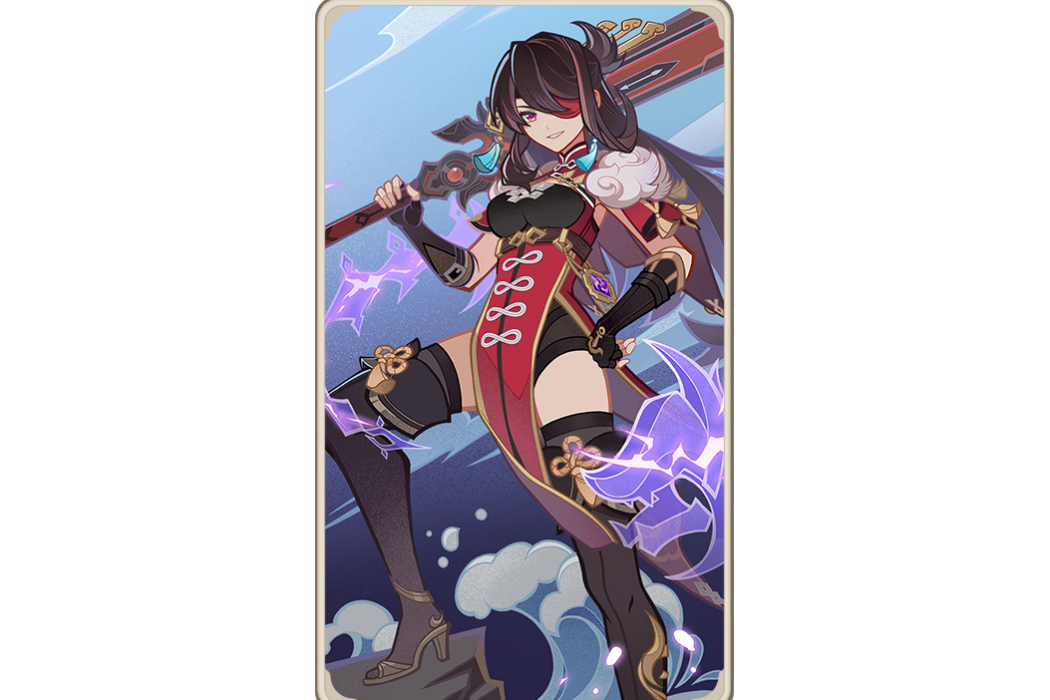 北斗(遊戲《原神》七聖召喚中的角色牌) 北斗(遊戲《原神》七聖召喚中的角色牌)