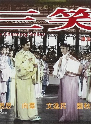 陳思思(香港長城影業公司演員) 陳思思(香港長城影業公司演員)