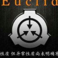scp基金會與班迪 scp基金會與班迪