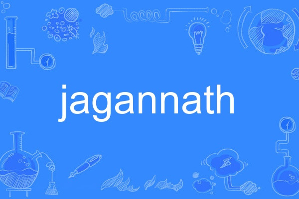 jagannath jagannath