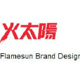 廣州市火太陽包裝設計廣告有限公司