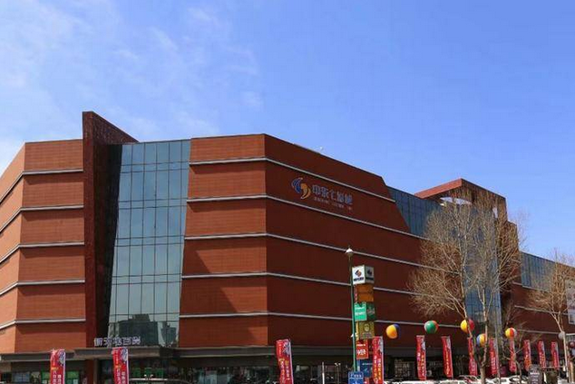 中東紅街 中東紅街