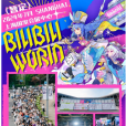BiliBili World 2024 BiliBili World 2024