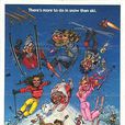 熱狗(1984年米高梅公司製作電影) 熱狗(1984年米高梅公司製作電影)