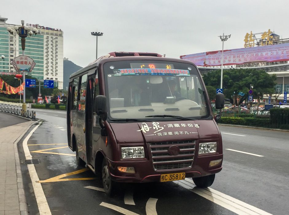 桂林公交19路 桂林公交19路