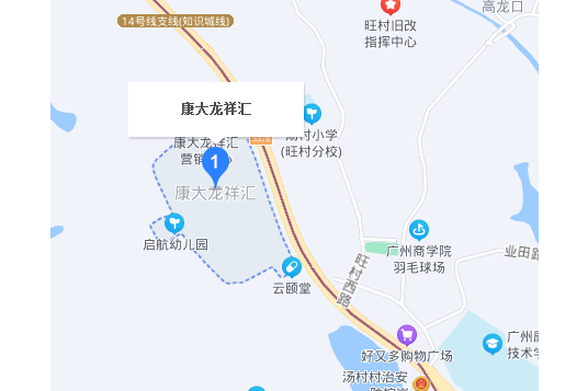 康大龍祥匯 康大龍祥匯