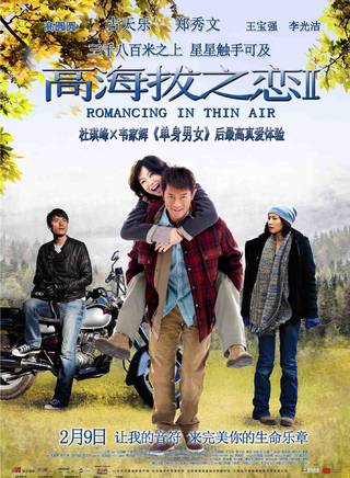 王寶強(木木(中國內地男演員)) 王寶強(木木(中國內地男演員))