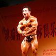 王力勁 王力勁