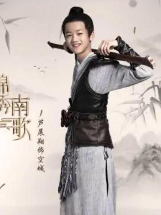 空城(古裝言情劇《錦繡南歌》中的男配角) 空城(古裝言情劇《錦繡南歌》中的男配角)