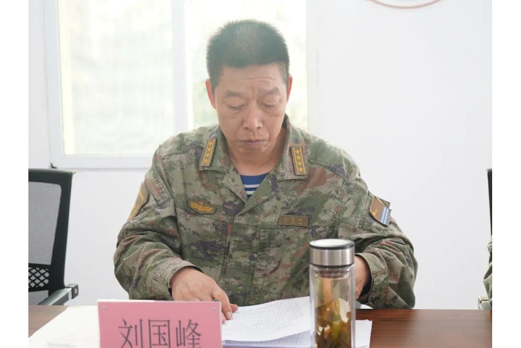 劉國峰(中國人民解放軍雲南省西雙版納軍分區大校司令員) 劉國峰(中國人民解放軍雲南省西雙版納軍分區大校司令員)