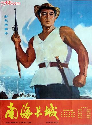 高大偉(影視演員)