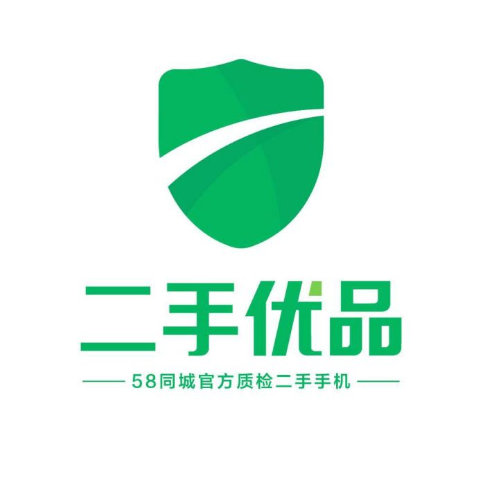 二手優品 二手優品