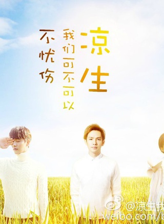 孟子義 孟子義
