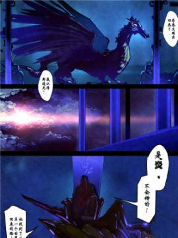 局中人1(動漫神居所作的其他類漫畫) 局中人1(動漫神居所作的其他類漫畫)