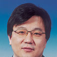 郭偉(天津大學教授) 郭偉(天津大學教授)