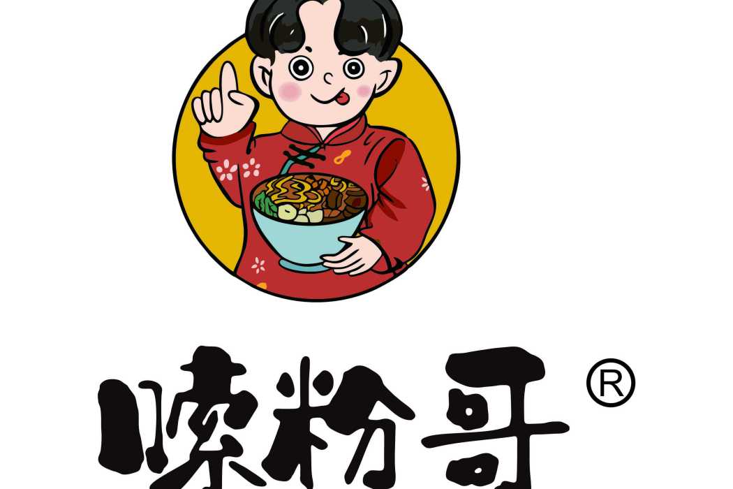嗦粉哥 嗦粉哥