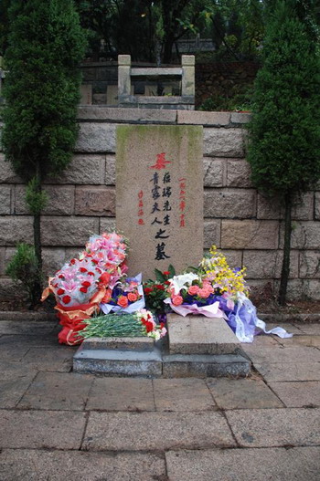 吳青霞墓碑