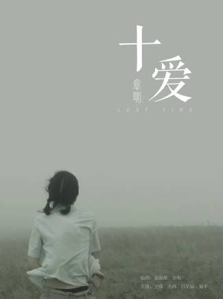 呂星辰 呂星辰