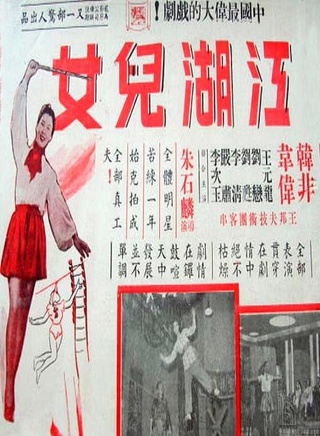 劉甦