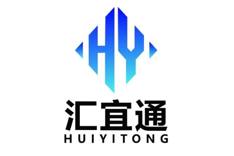 匯宜通(四川沁福瑞農業科技發展有限公司旗下品牌) 匯宜通(四川沁福瑞農業科技發展有限公司旗下品牌)