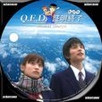 神通小偵探(真人版《神通小偵探》（QED 證明終了）)