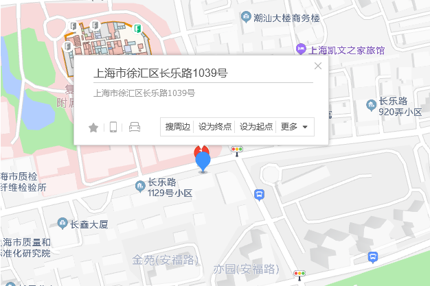 長樂路1039號 長樂路1039號