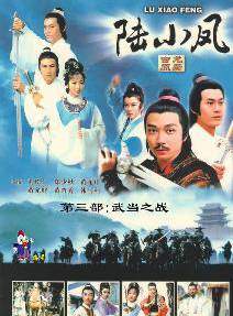 何禮男 何禮男