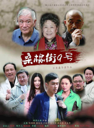 張煜楓 張煜楓