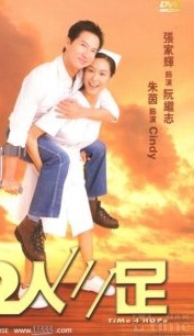 吳浣儀 吳浣儀