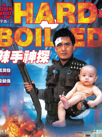 黃秋生(中國香港男演員) 黃秋生(中國香港男演員)