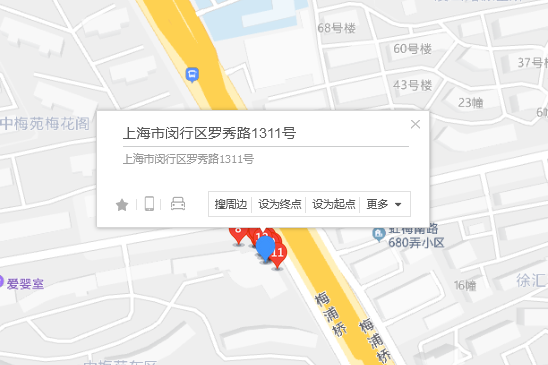 羅秀路1311號 羅秀路1311號