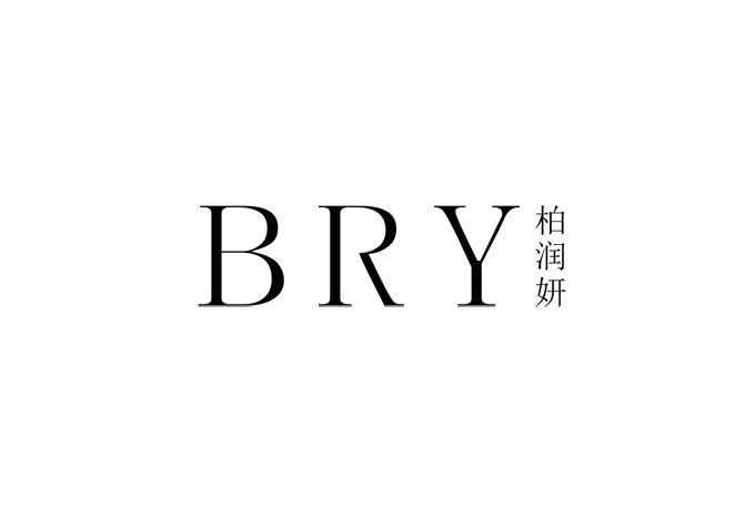 柏潤妍BRY 柏潤妍BRY