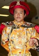 御用閒人
