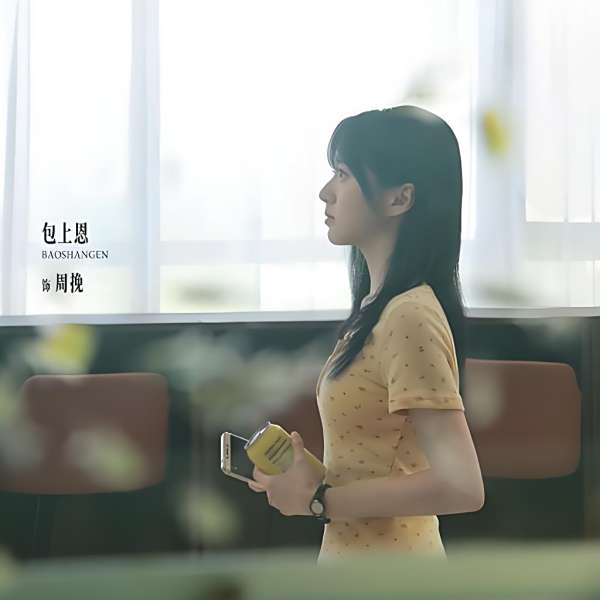 熾夏 熾夏