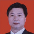 蔣志剛(湖南省邵陽市人民政府黨組成員、副市長)