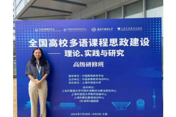 王姍姍(西安翻譯學院歐亞語言文化學院法語系主任) 王姍姍(西安翻譯學院歐亞語言文化學院法語系主任)