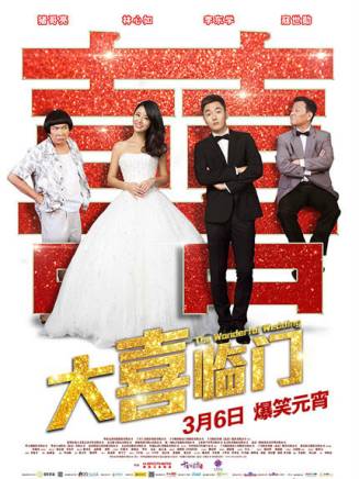於方一