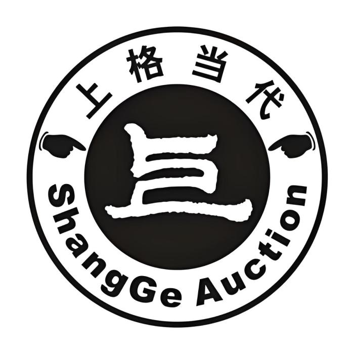 上格藝術