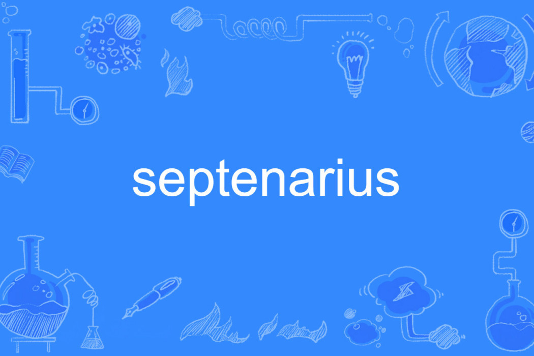 septenarius