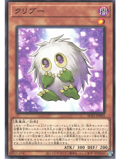 庫里布