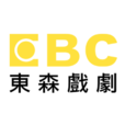 東森戲劇台 東森戲劇台