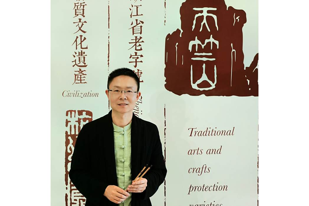 周生元(非遺天竺筷第六代傳承人) 周生元(非遺天竺筷第六代傳承人)