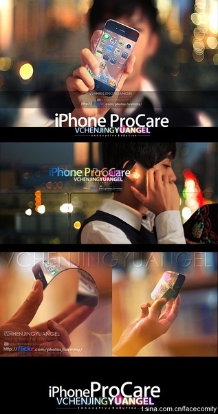 iphone procare