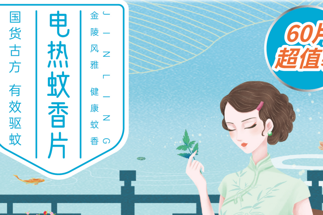 金陵(公司品牌) 金陵(公司品牌)