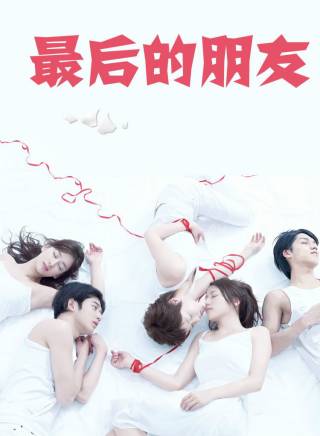 瑛太(永山瑛太) 瑛太(永山瑛太)