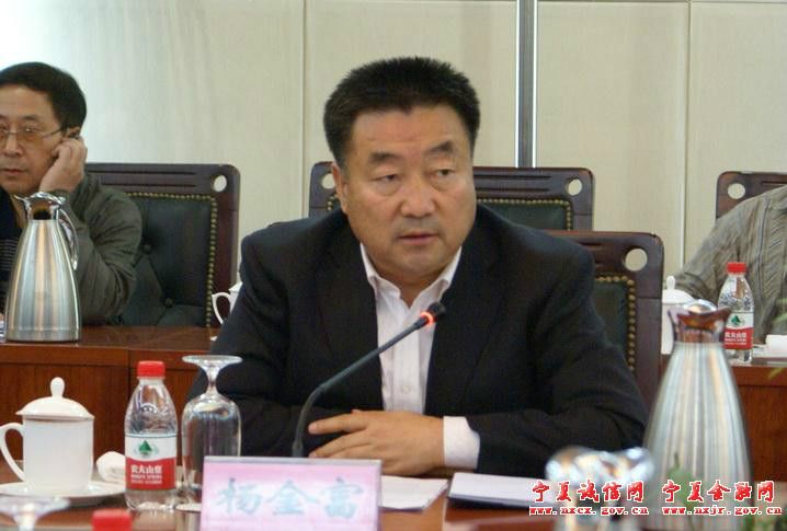 楊金富(寧夏商務廳博覽局巡視員) 楊金富(寧夏商務廳博覽局巡視員)