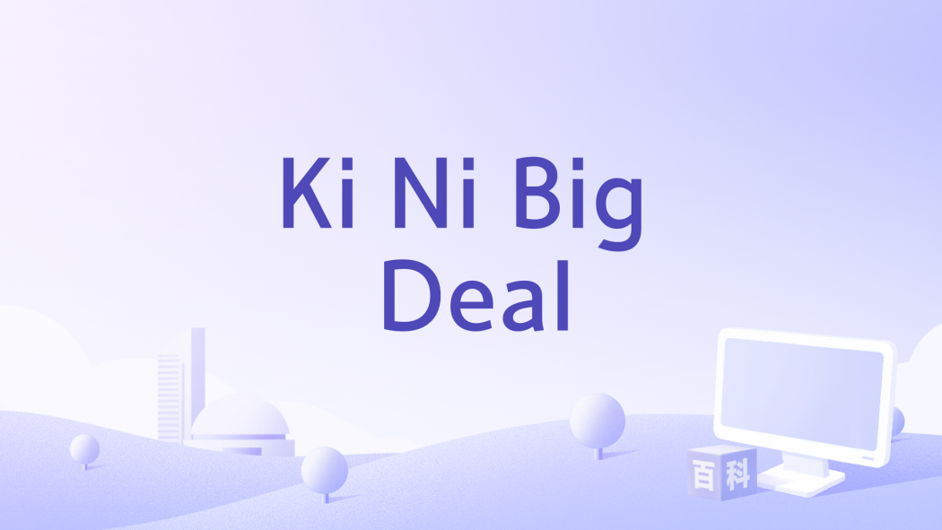Ki Ni Big Deal
