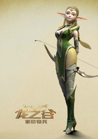 龍之谷：破曉奇兵(網遊《龍之谷》改編系列動畫電影)
