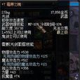 霜寒之魄 霜寒之魄