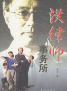 高揚棋 高揚棋